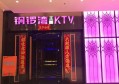 上海浦东新区宣桥镇附近夜总会招聘商务礼仪,ktv领班队长微信多少